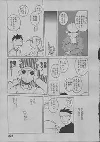 [Dowman Sayman] Yorinuki Suibaku-san