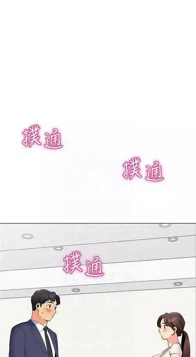 A good day chi 01-15 - manhwaroshi