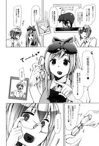 [Anthology] Kemono DIRECT 3