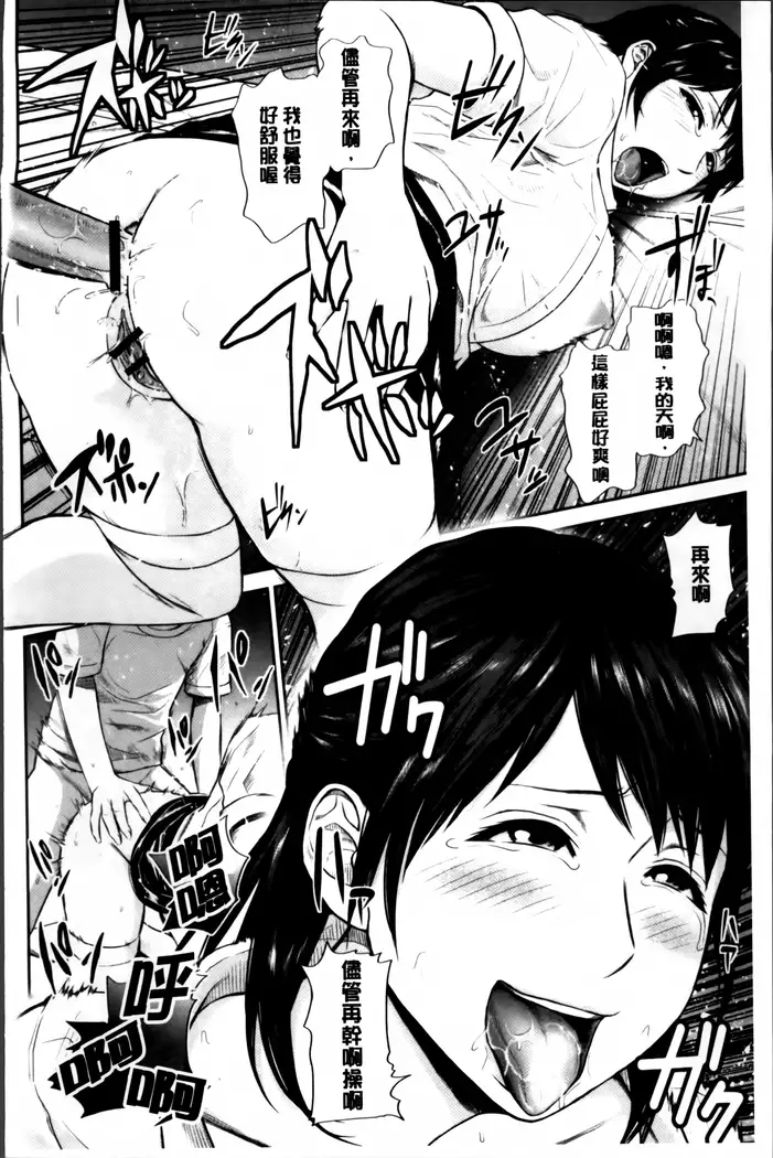 Mitsueki no Uzu ~Shitatari Ochiru Wakazuma-tachi~