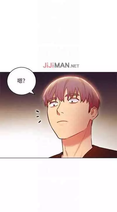 【周二连载】继母的朋友们(作者:Red-A&頸枕) 第1~46话