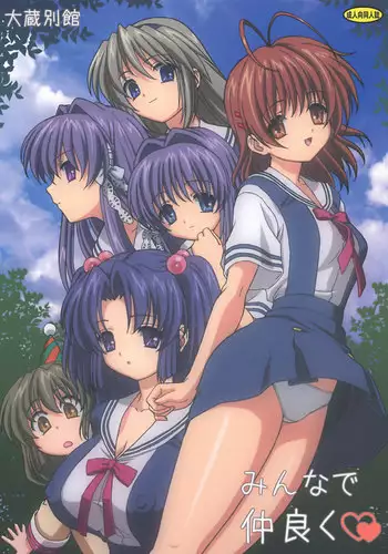 Clannad - minna de nakayoku