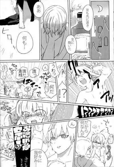 [20130812]pink pink pink(垢猫/おにくおそうめん/ヤサグレ)