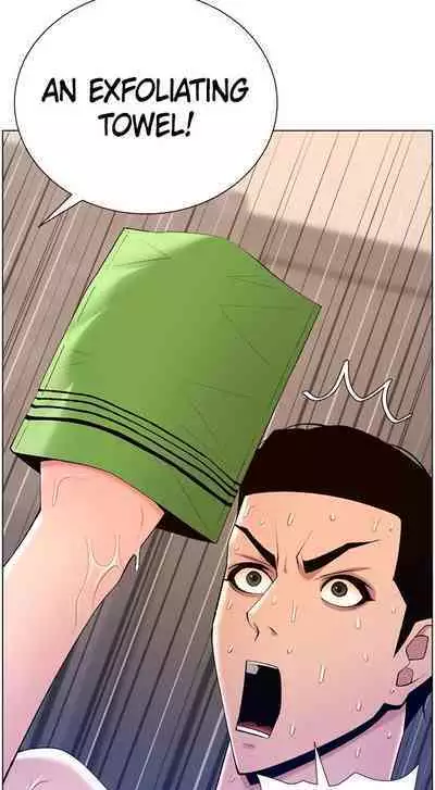 APP for the Emperor of the Night 1-30