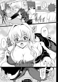 [Shouchuu MAC (Hozumi Kenji)] Lunatic Teacher (To Love-ru) [Digital]