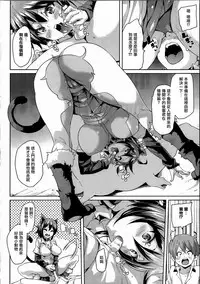 [Marui Maru] Kemopai ~ Sakusei Girls ~ [Chinese] [篆儀通文書坊漢化]