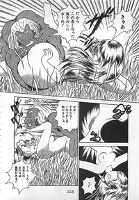 [Nakamori Ai] Ai, Datte Suki dakara