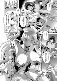 [Anthology] Seigi no Heroine Kangoku File DX vol. 6