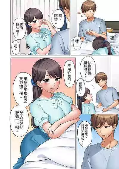 「あと3回はイケるよね」夫の帰宅前、絶倫義弟に何度もハメ倒される妻