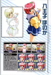 [Mink] Touch me ~Koi no Okusuri~ Computer Graphics & Original Pictures