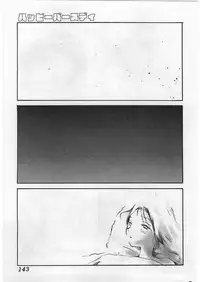 [Tamaoki Benkyo] Hard Acme