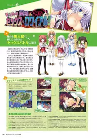 Zettai Series Visual Collection