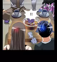 [KKUN &INSANE] Love Parameter 恋爱辅助器 86~101 [Chinese]中文