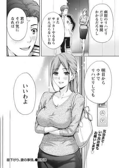 Monthly Vitaman 2018-06