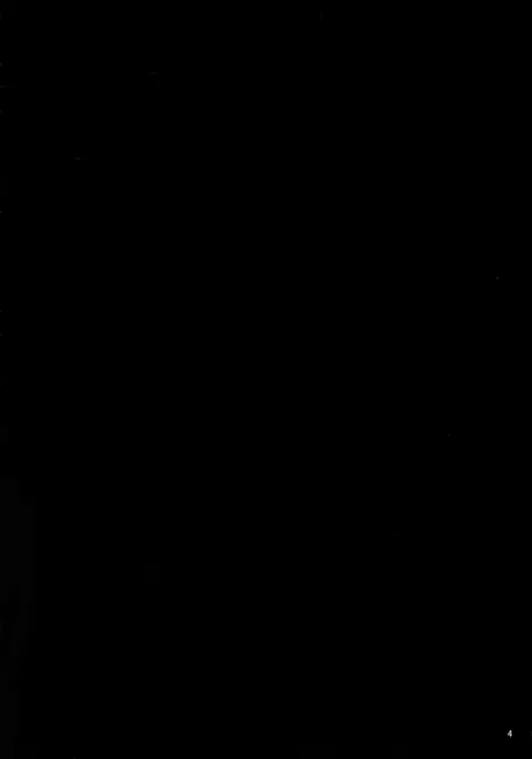 君ノジャナイ。