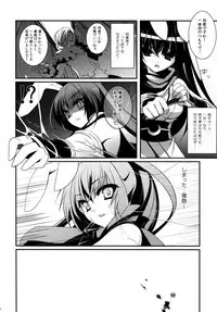 (C80) [hlz (Sanom)] Sasuga Ninjya Kitanai (Ragnarok Online)