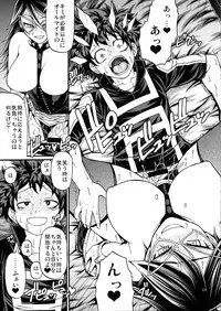 (C89) [CELLULOID-ACME (Chiba Toshirou)] M+M (My Hero Academia)