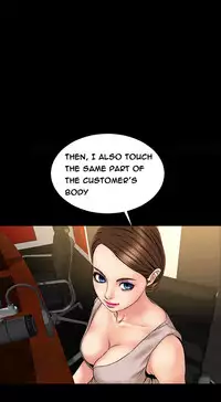 [Mojo] My Wives Ch.1-29 (English) (Ongoing)