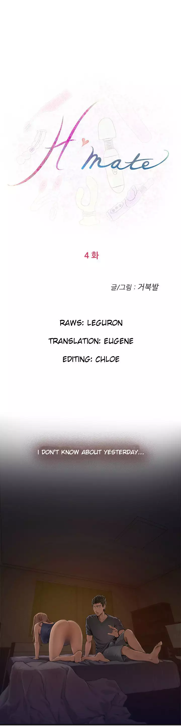 H-Mate - Chapters 1-30