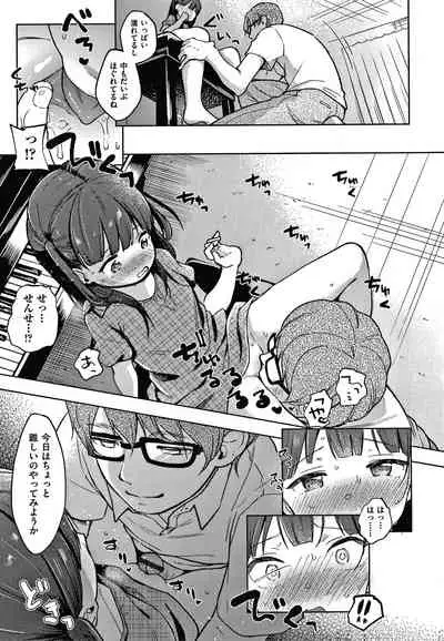 Kokoro ga Yomeru Kare to, Ecchi na Mousou o Suru Kanojo.