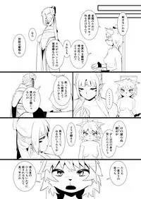 救世主と救済者