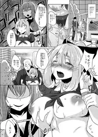 [Nukidokoro. (Roteri)] KKMK OMNIBUS (Touhou Project)