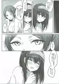 (Utahime Teien 11) [Tsuki no Uragawa (Romi)] Kanade-san, Daitemo Yoroshii Deshouka (THE iDOLM@STER CINDERELLA GIRLS)