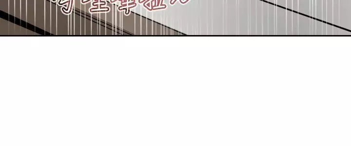 Coach please teach me Ch.1-26