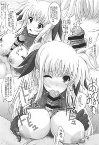(C92) [Rivajima (Yajima Index)] Fate Shinsatsushitsu (Mahou Shoujo Lyrical Nanoha)