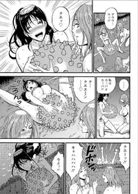 [Nagashima Chousuke] Kigenzen 10000 Nen no Ota Ch. 1-26