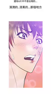 [洋蔥&Shampoo] Heaven Ch.1~6 [Chinese]中文