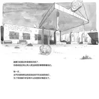 [pink-noise (Mizuiro Megane)] Mama Shot-ime - Biopanic Hen [Chinese] [我不看本子個人漢化]