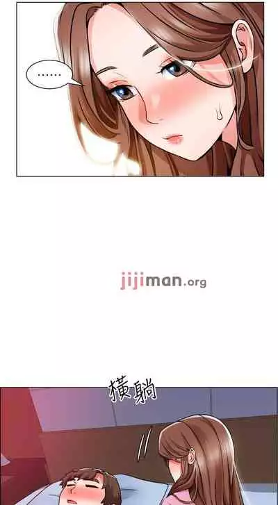 【周三连载】诚徵粗工（作者：豆沙&雲河尹） 第1~19话