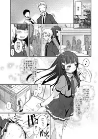 [Arekusa Thunder (Arekusa Mahone)] SMILE FOR YOU 5 (Smile Precure!) [Digital]