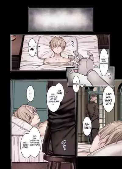 L Kyoukai to Itansha Ikka