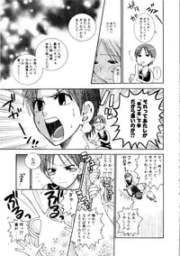 [Azuma Tesshin] Kanojo mo Darling - She is Darling