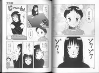 [Ogami Wolf] 00 Zero Zero