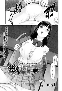 Action Pizazz DX 2016-03