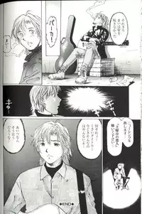 [Manno Rikyuu] Shoujo Size