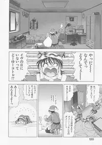 [Kawaraya A-ta] COMPLETE COMPLEX COMP