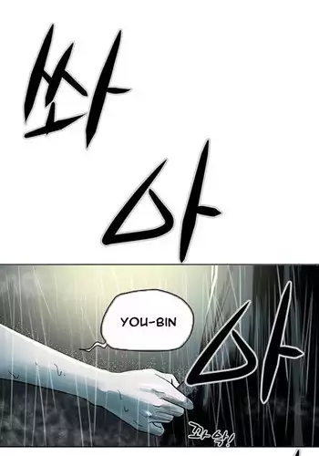 Ace Ch.1-22 (English) (Ongoing)