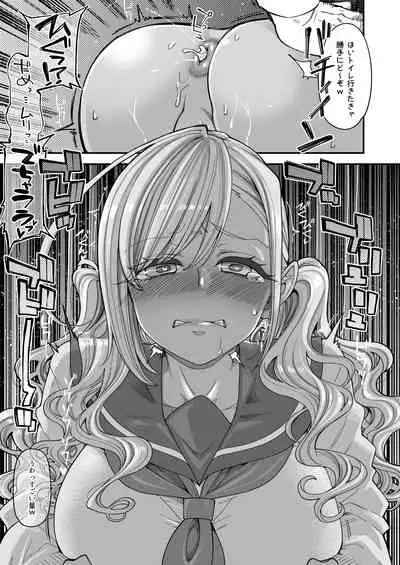 Bakunyuu JK Obenjo Debut