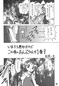 (C66) [RPG COMPANY 2 (Various)] LS7 (Various)