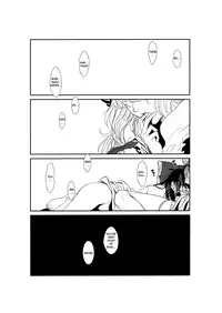 (C81) [TEX-MEX (Red Bear)] Touhou Enrashou Yukari (Touhou Project) [English] =LWB=