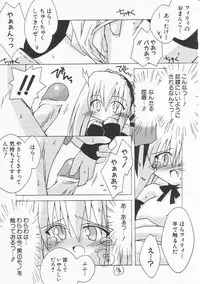 Hin-nyu v21 - Hin-nyu Nikki