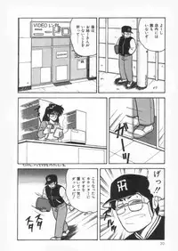 [Adachi Ken] D-Cup Vibration