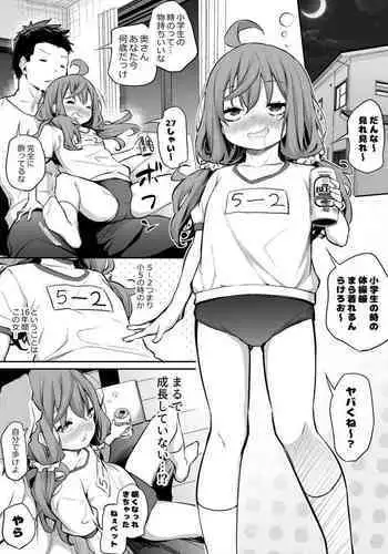 Shinchou-sa Max Fuufu3