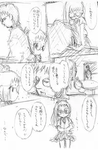 [Ruruna ＆ NimuNimu (M.K)] Dear2 HAZUKI (Ojamajo Doremi)