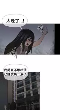 HouseHold Affairs 【卞赤鲤个人汉化】1~35话（持续更新中）