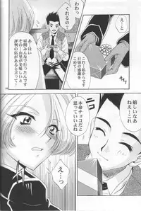 (CR31) [U.R.C (Momoya Show-Neko)] Chocolate Panic (Sakura Taisen)